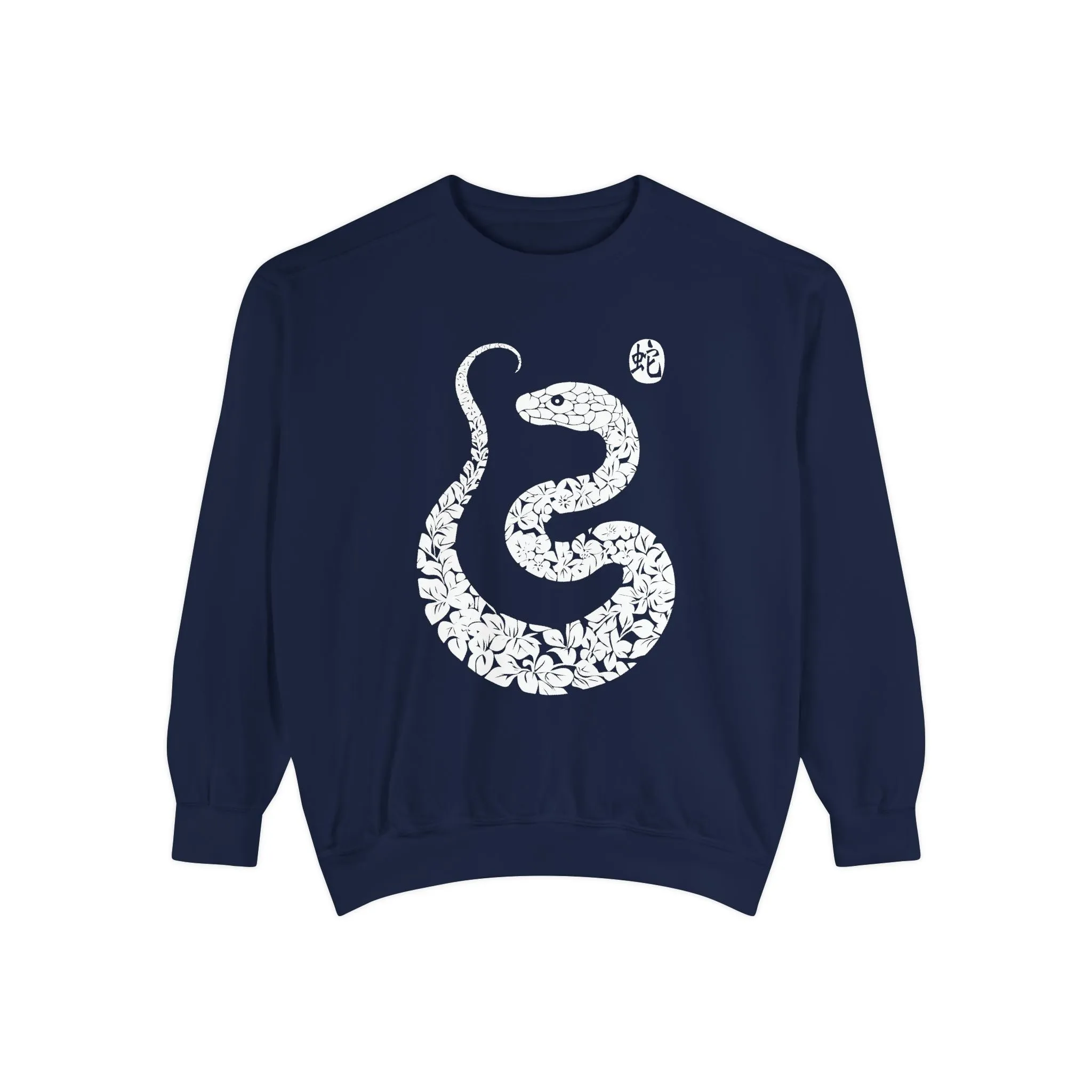 Comfort Colors Jumper, Chinese Zodiac Snake Paper-Cut Style Sweatshirt, Year of the Snake Print, Lunar New Year Gift, Unisex Pullover