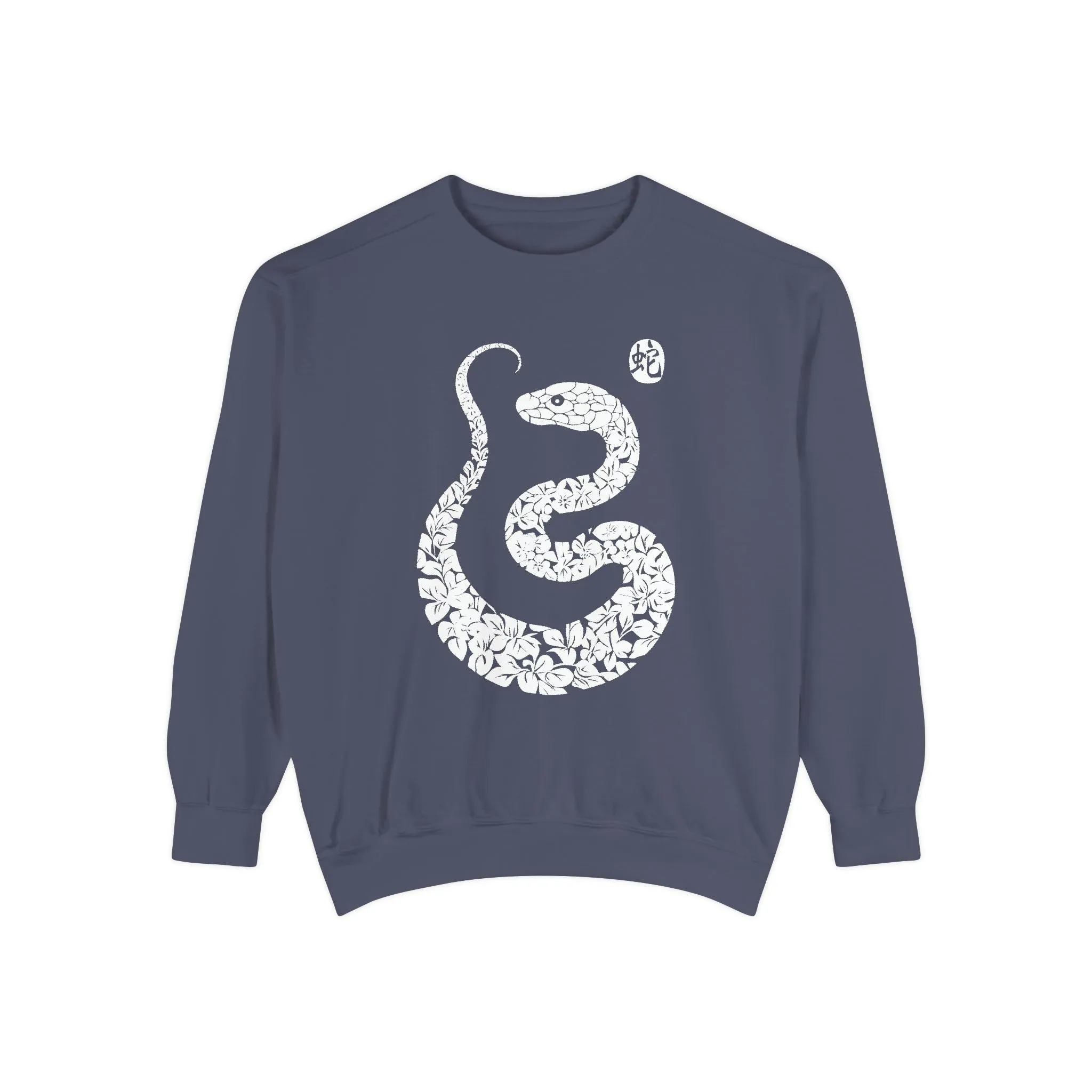 Comfort Colors Jumper, Chinese Zodiac Snake Paper-Cut Style Sweatshirt, Year of the Snake Print, Lunar New Year Gift, Unisex Pullover