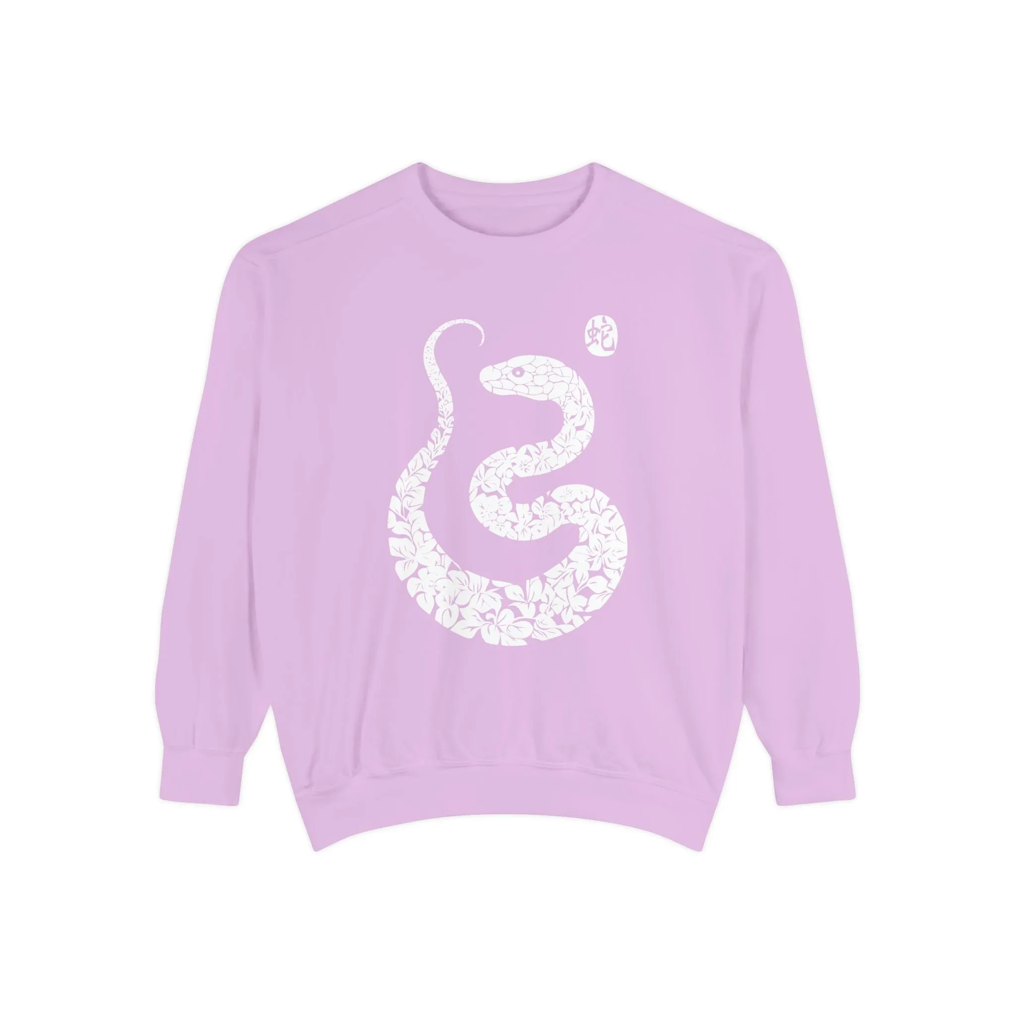Comfort Colors Jumper, Chinese Zodiac Snake Paper-Cut Style Sweatshirt, Year of the Snake Print, Lunar New Year Gift, Unisex Pullover