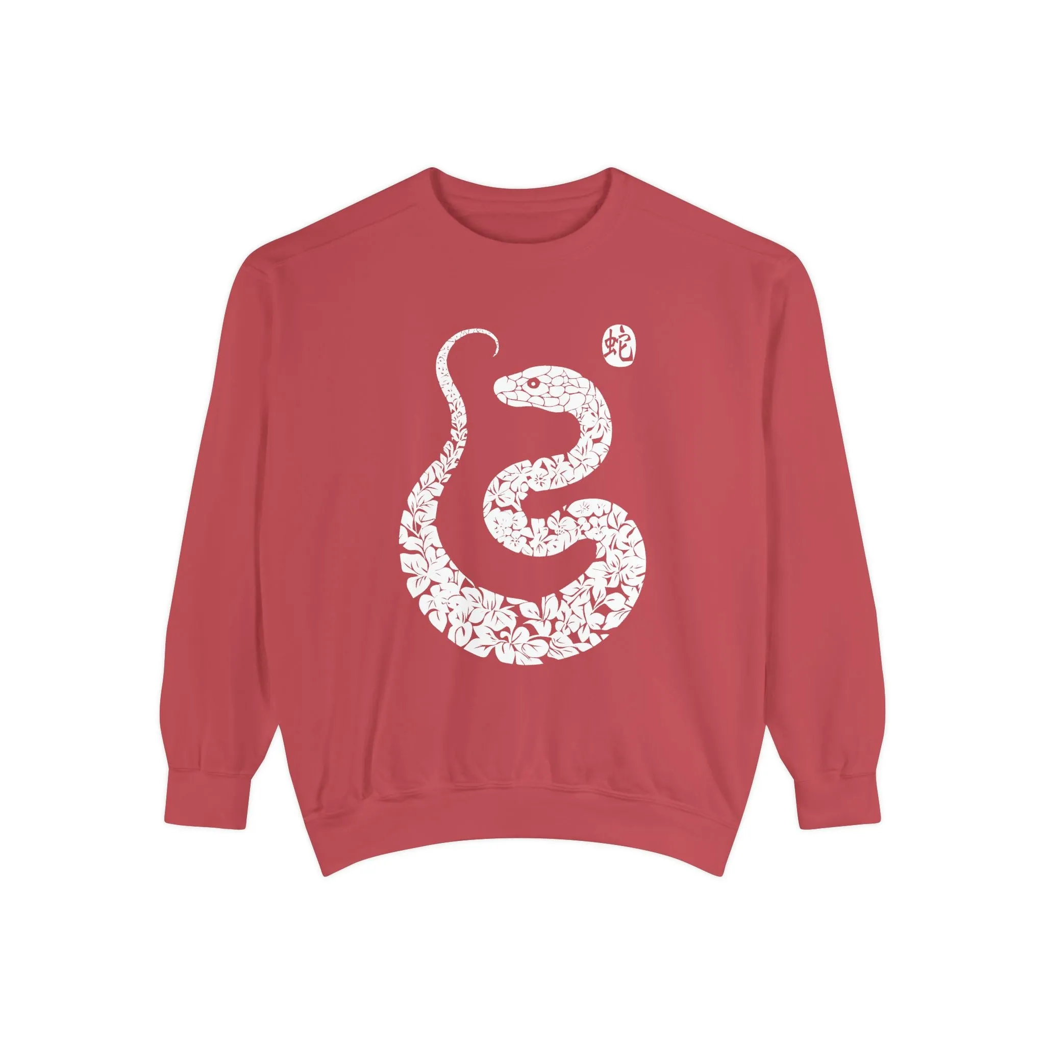 Comfort Colors Jumper, Chinese Zodiac Snake Paper-Cut Style Sweatshirt, Year of the Snake Print, Lunar New Year Gift, Unisex Pullover