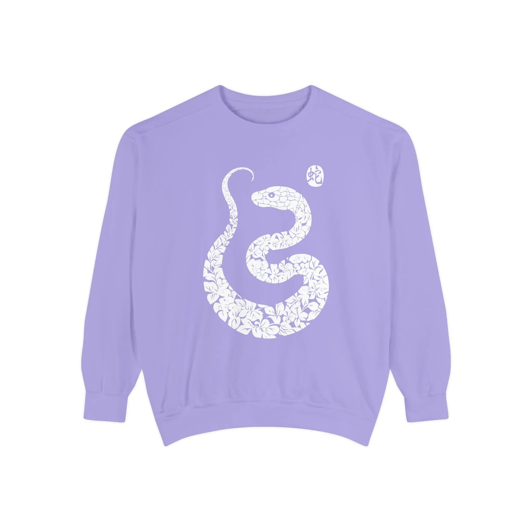 Comfort Colors Jumper, Chinese Zodiac Snake Paper-Cut Style Sweatshirt, Year of the Snake Print, Lunar New Year Gift, Unisex Pullover