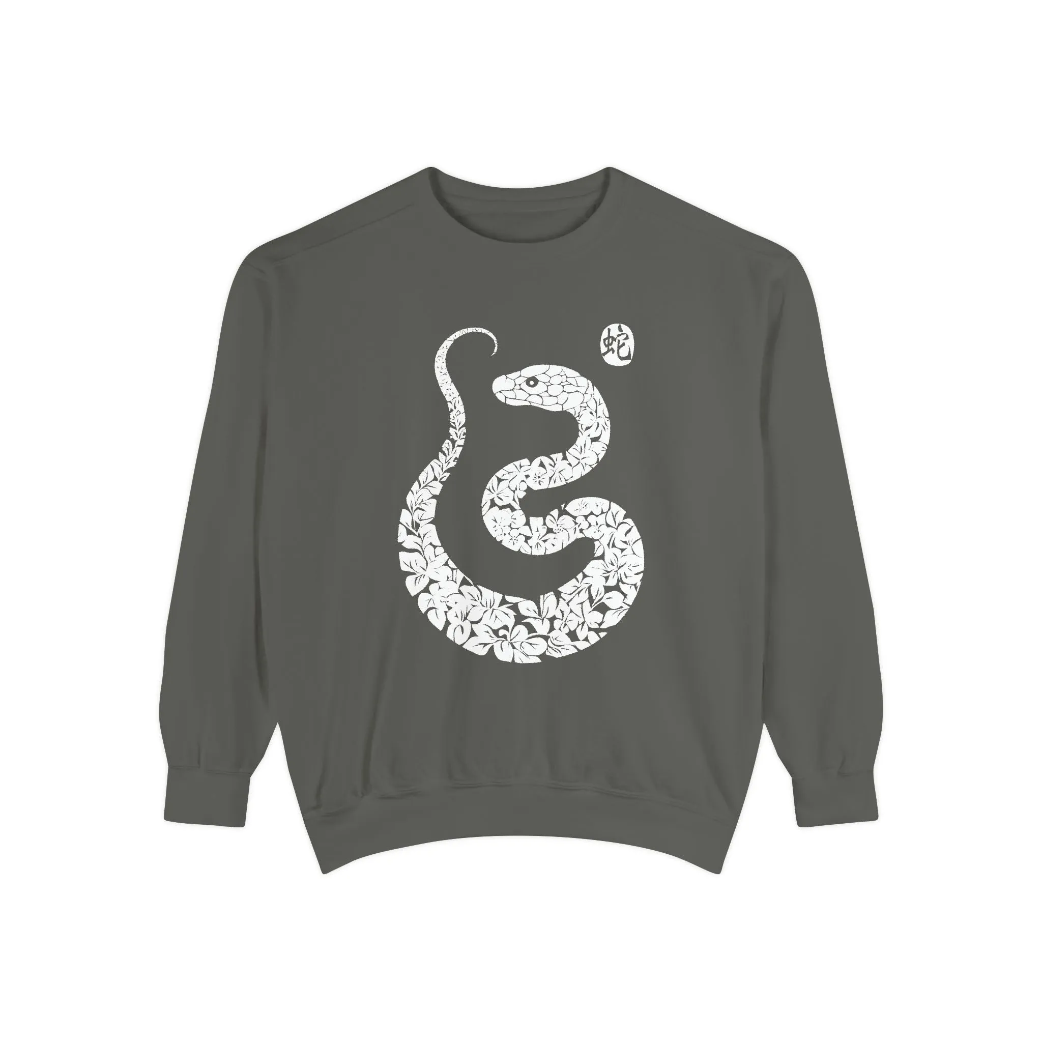 Comfort Colors Jumper, Chinese Zodiac Snake Paper-Cut Style Sweatshirt, Year of the Snake Print, Lunar New Year Gift, Unisex Pullover