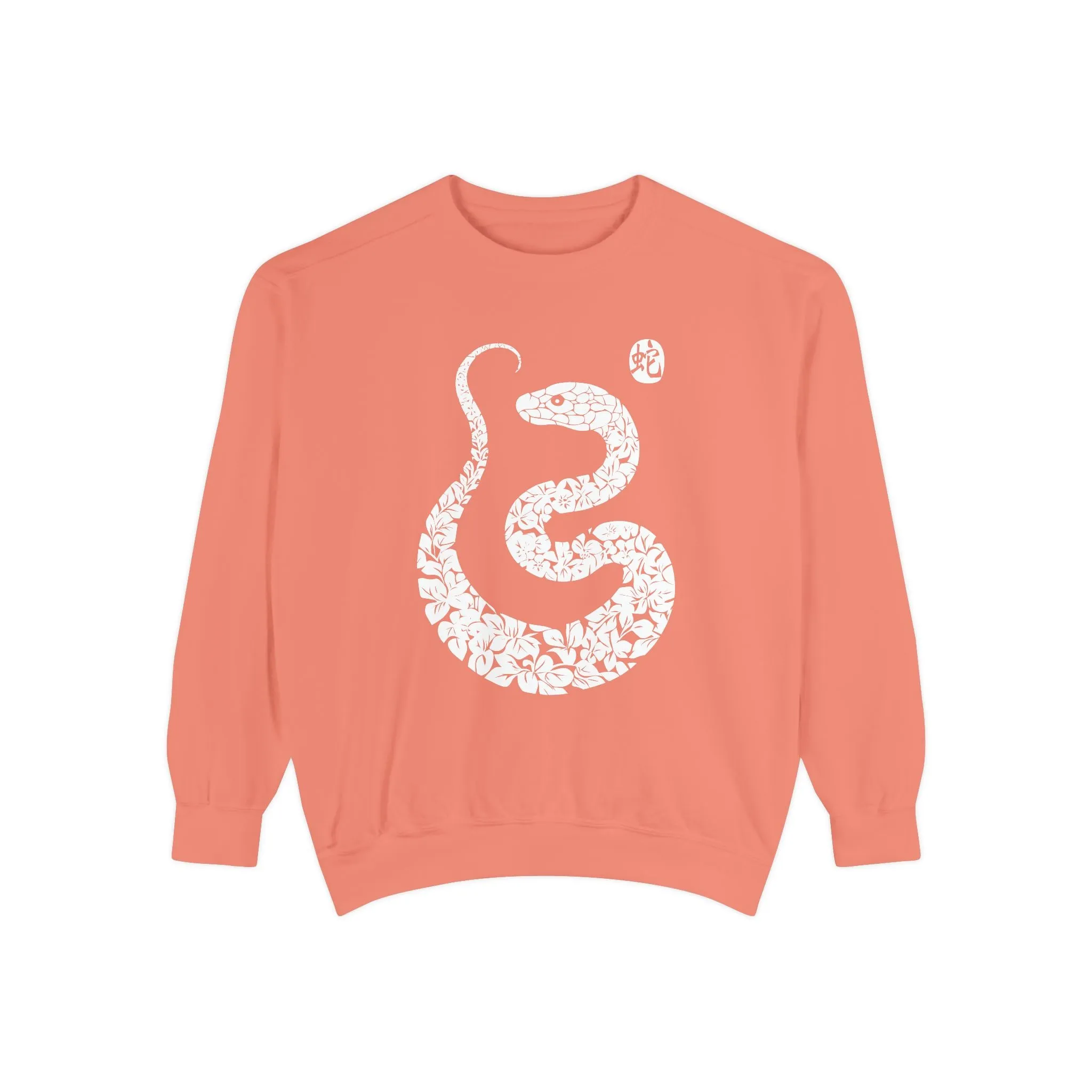 Comfort Colors Jumper, Chinese Zodiac Snake Paper-Cut Style Sweatshirt, Year of the Snake Print, Lunar New Year Gift, Unisex Pullover