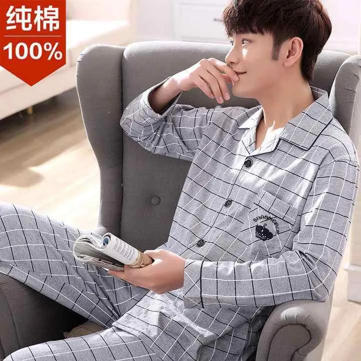 Cotton pajama set .. طقم بيجامة قطنية